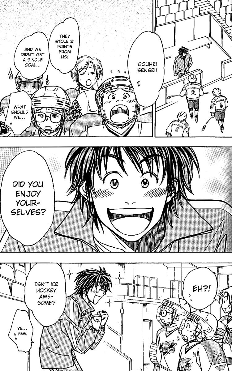 Read Go Ahead chapter 10 image 5 on Lezhin