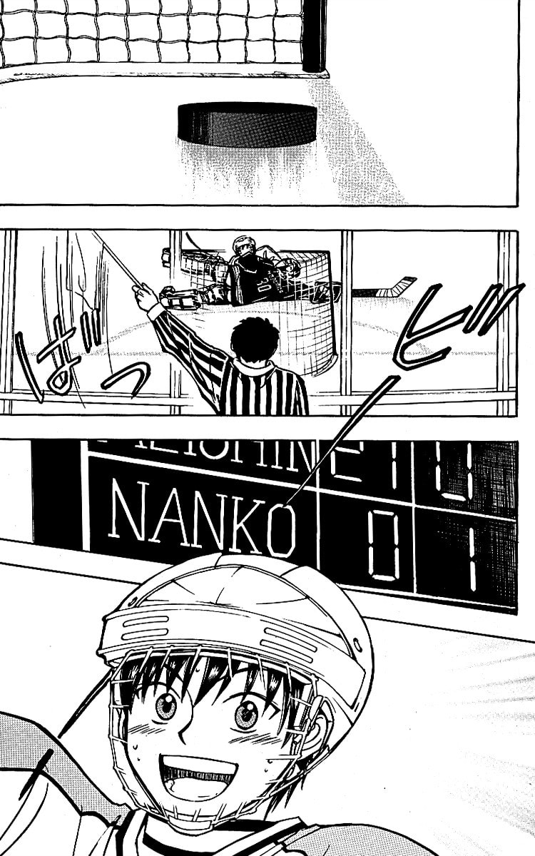 Read Go Ahead chapter 12 image 1 on Lezhin