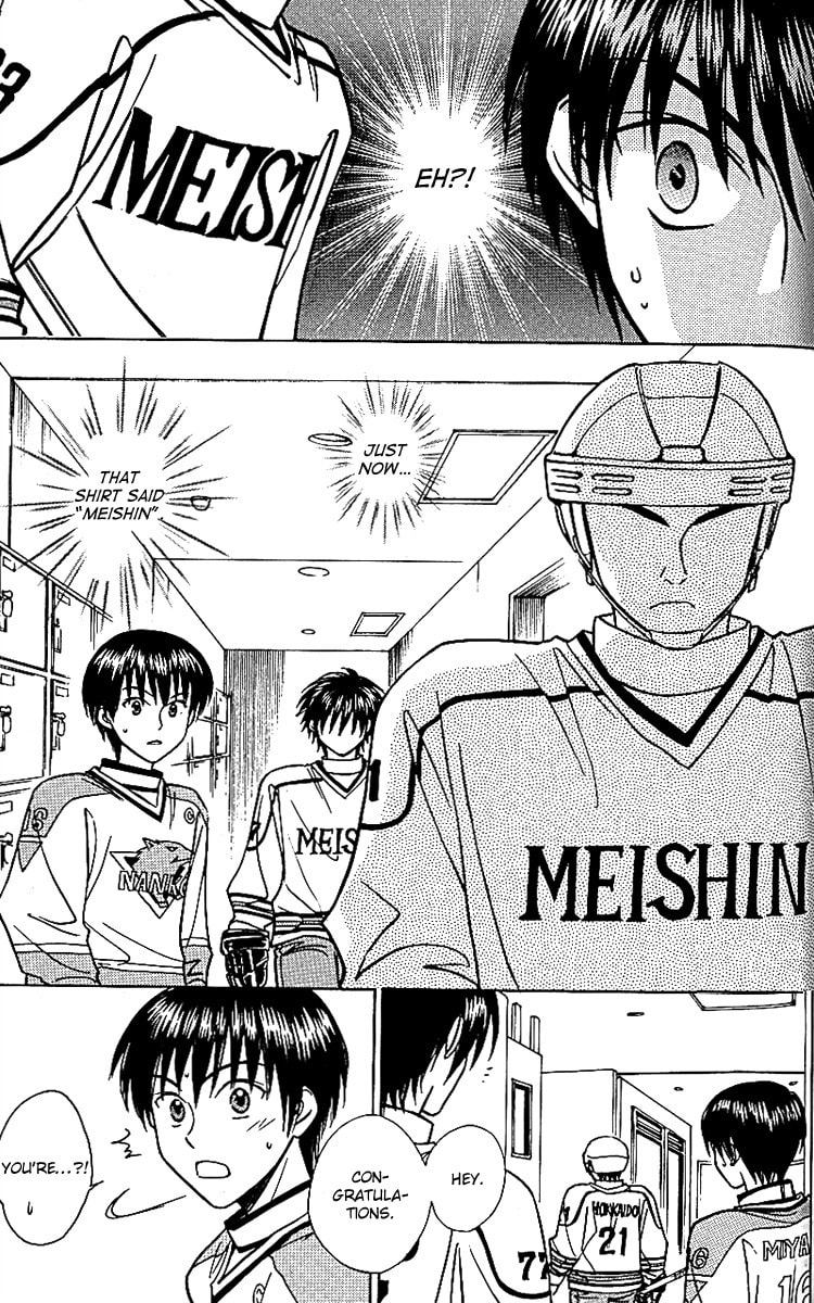 Read Go Ahead chapter 12 image 18 on Lezhin