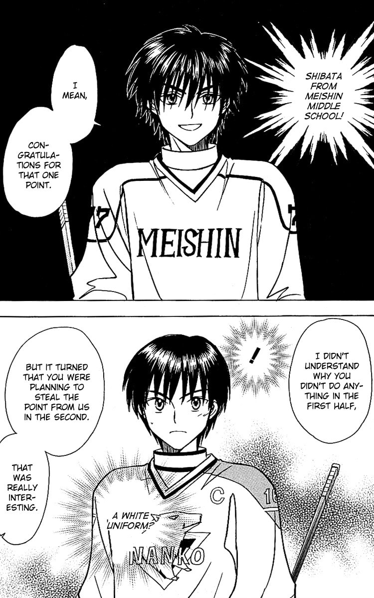 Read Go Ahead chapter 12 image 19 on Lezhin