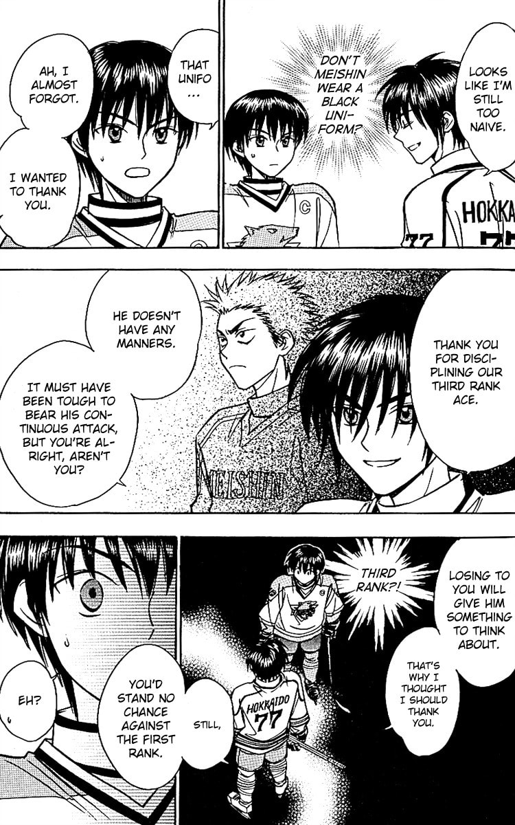 Read Go Ahead chapter 12 image 20 on Lezhin