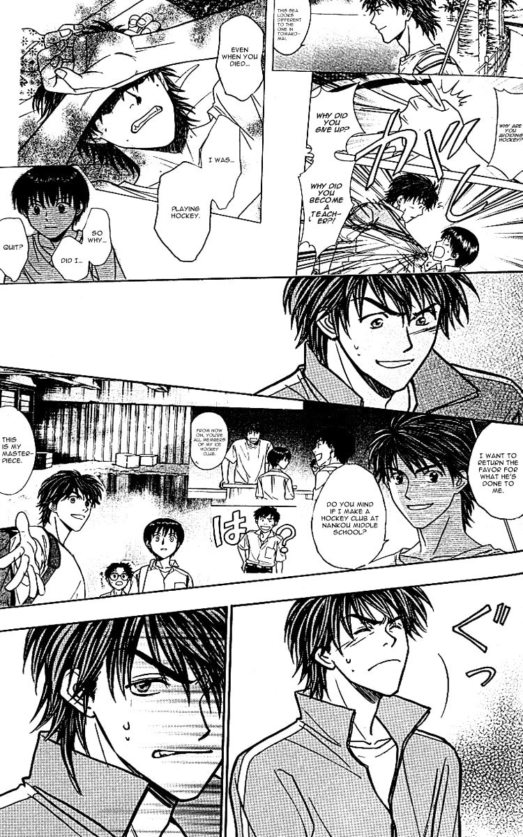Read Go Ahead chapter 12 image 6 on Lezhin