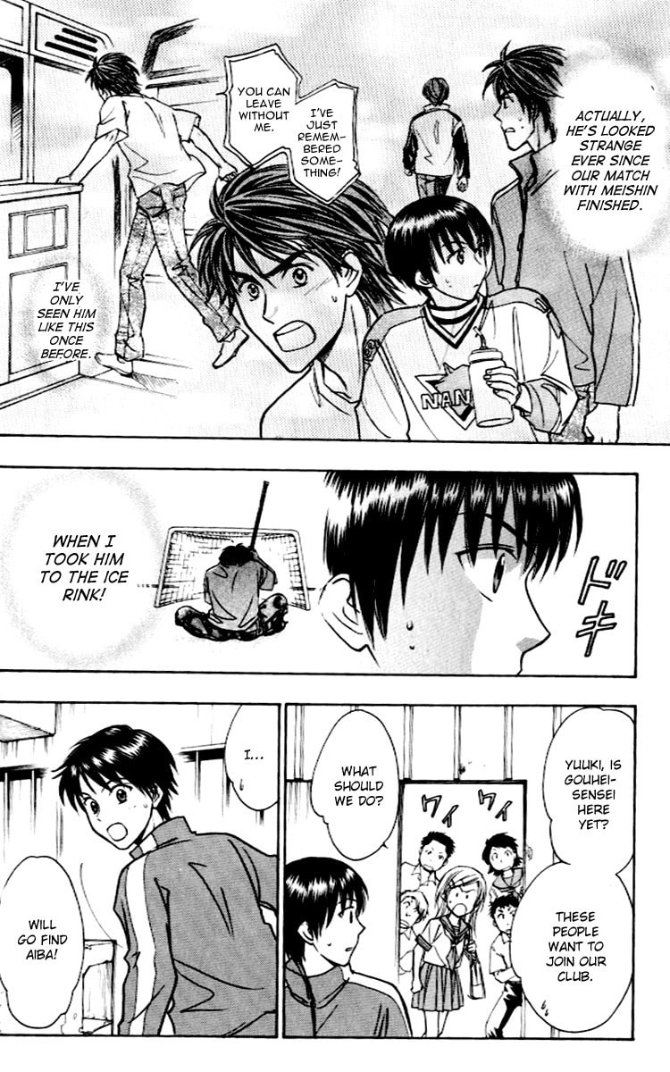 Read Go Ahead chapter 13 image 17 on Lezhin