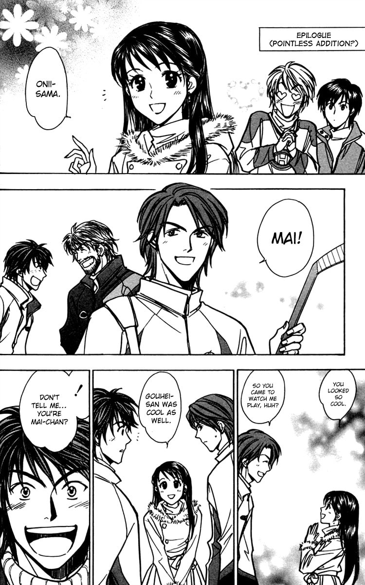 Read Go Ahead chapter 14.5 image 1 on Lezhin