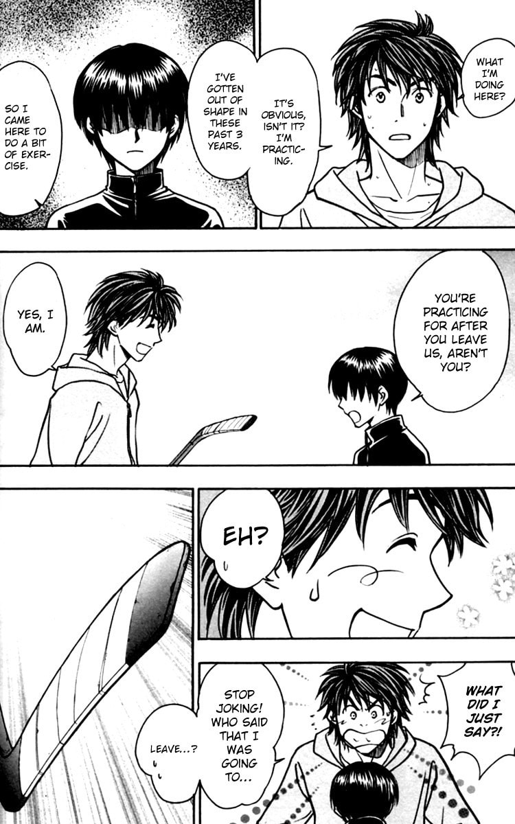 Read Go Ahead chapter 14 image 15 on Lezhin
