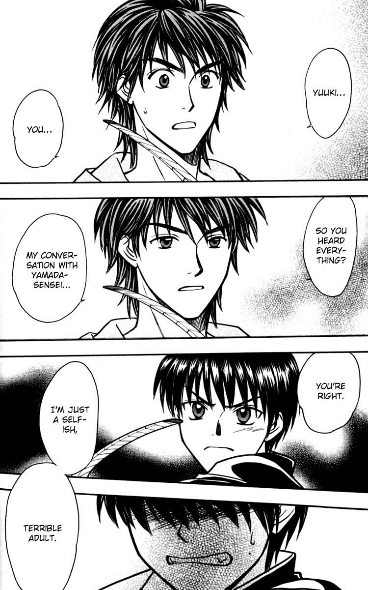 Read Go Ahead chapter 14 image 17 on Lezhin