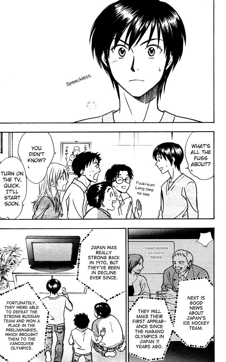 Read Go Ahead chapter 14 image 49 on Lezhin