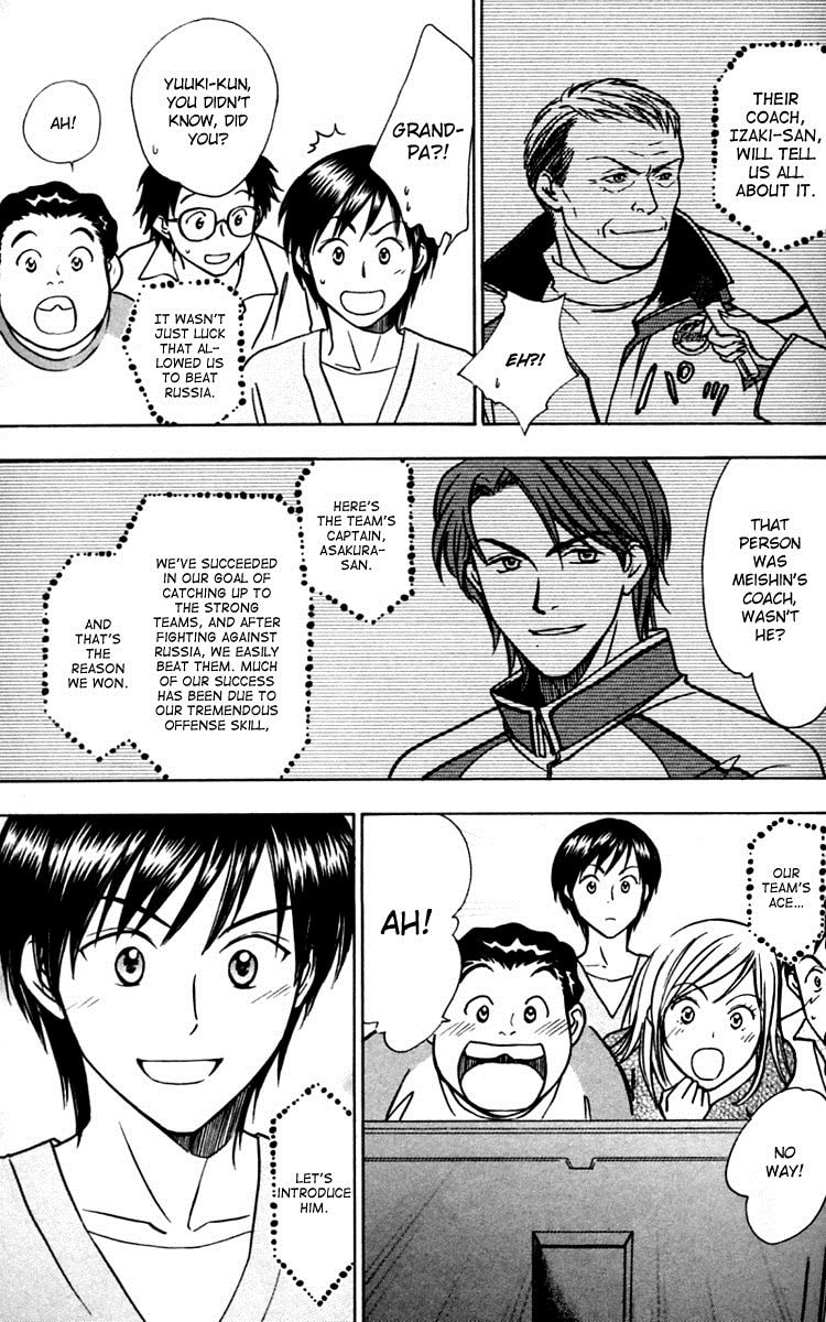 Read Go Ahead chapter 14 image 50 on Lezhin
