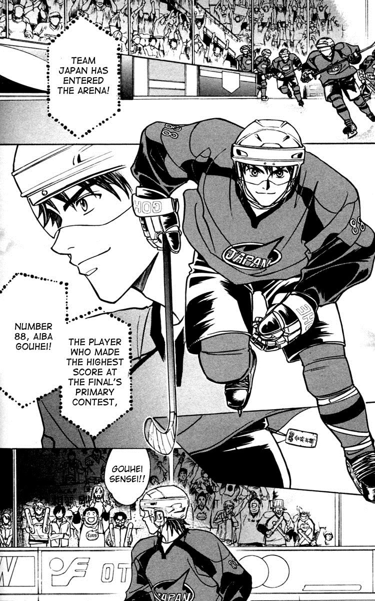 Read Go Ahead chapter 14 image 53 on Lezhin