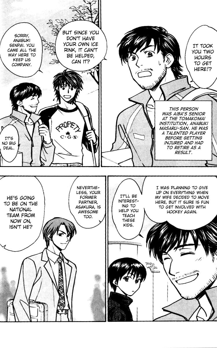 Read Go Ahead chapter 14 image 7 on Lezhin