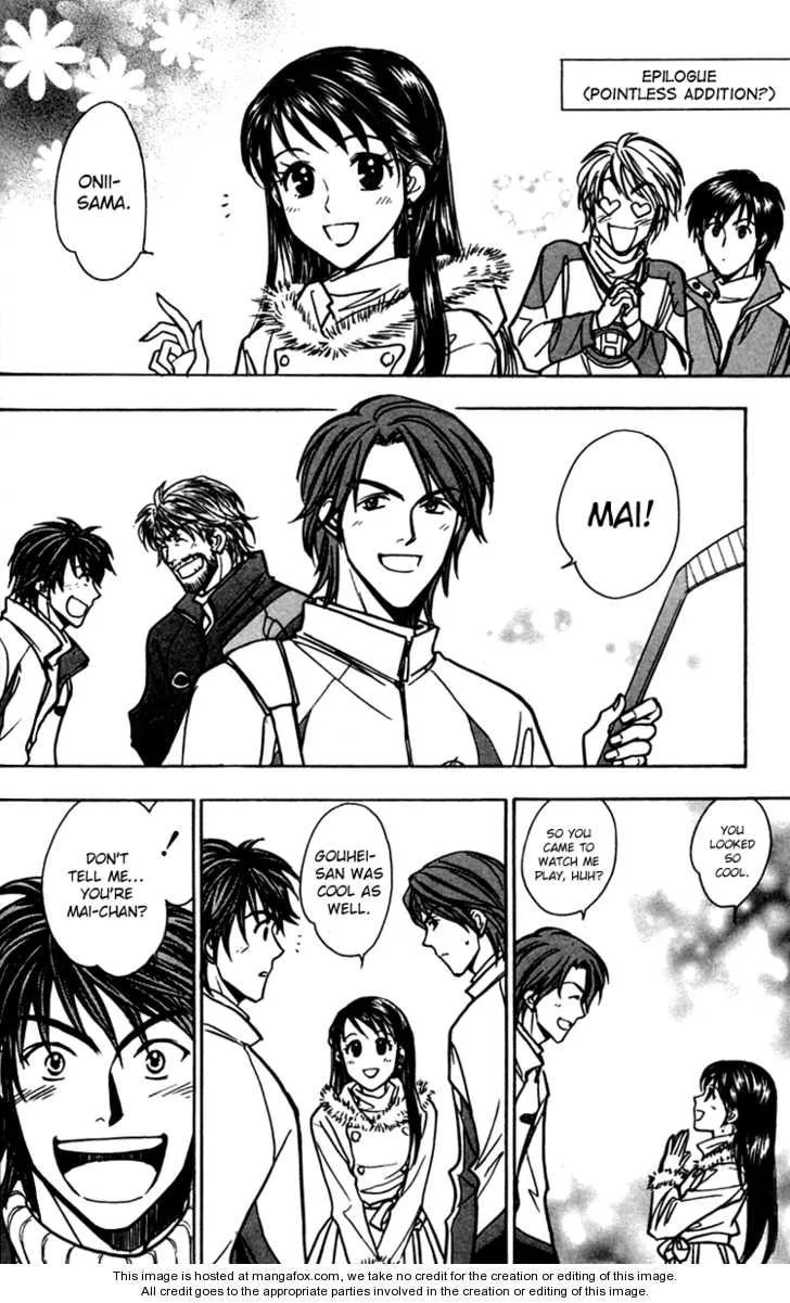 Read Go Ahead chapter 2.1 image 1 on Lezhin