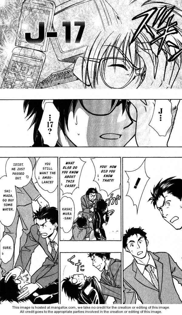 Read Go Ahead chapter 2.5 image 13 on Lezhin