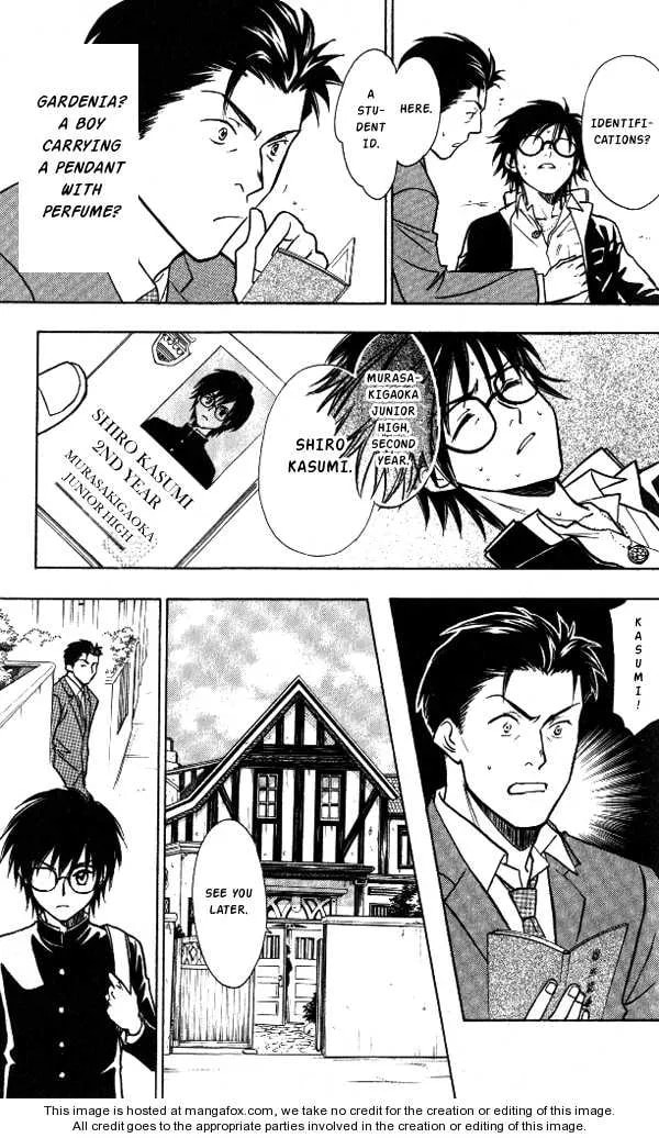 Read Go Ahead chapter 2.5 image 14 on Lezhin