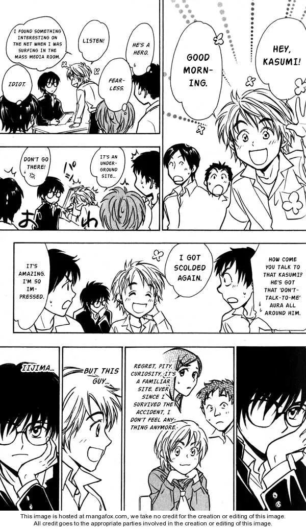 Read Go Ahead chapter 2.5 image 22 on Lezhin