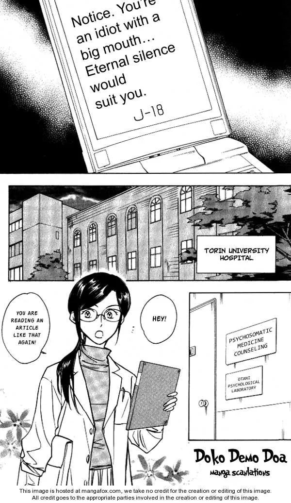 Read Go Ahead chapter 2.5 image 30 on Lezhin
