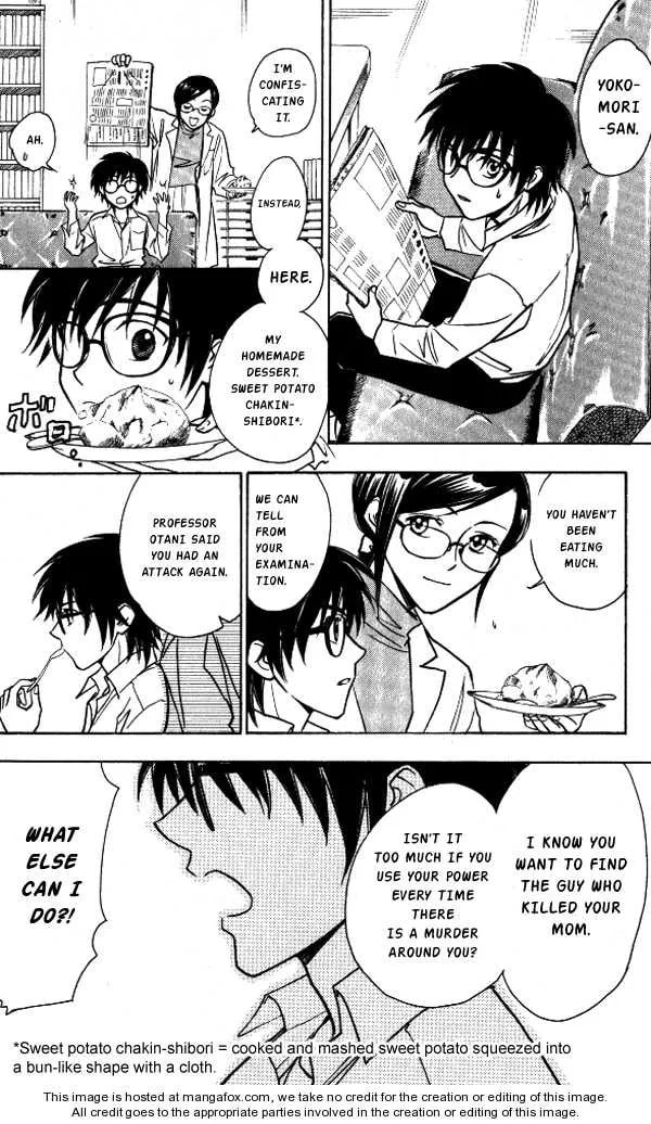 Read Go Ahead chapter 2.5 image 31 on Lezhin