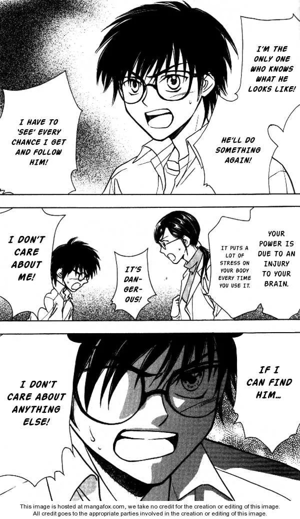 Read Go Ahead chapter 2.5 image 32 on Lezhin