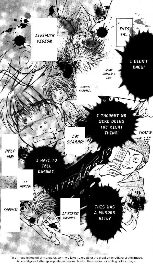 Read Go Ahead chapter 2.5 image 39 on Lezhin