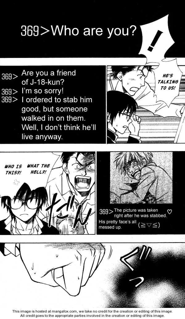 Read Go Ahead chapter 2.5 image 45 on Lezhin