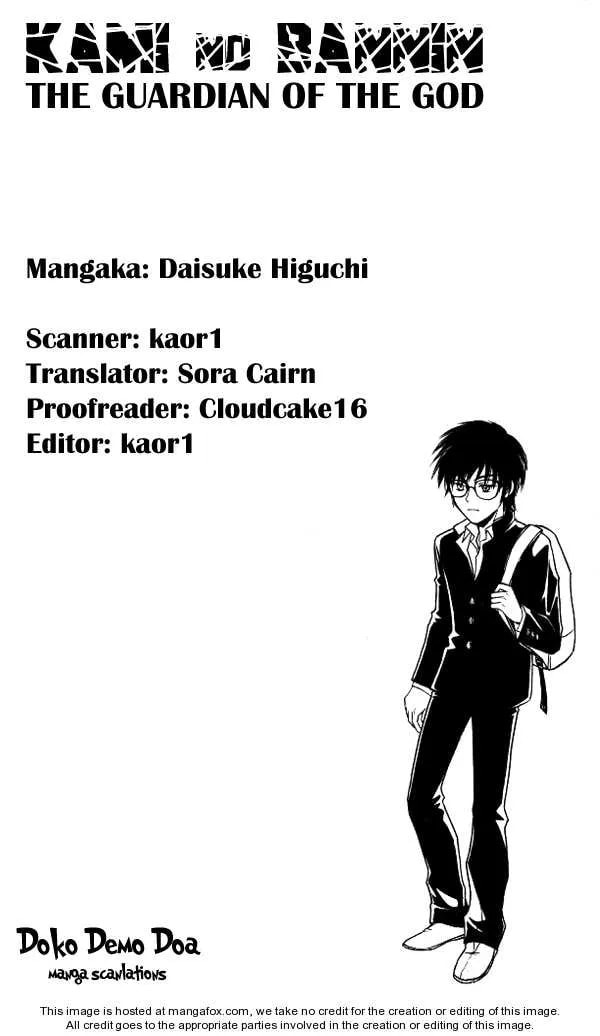 Read Go Ahead chapter 2.6 image 1 on Lezhin