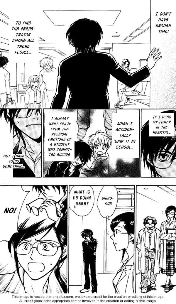 Read Go Ahead chapter 2.6 image 13 on Lezhin