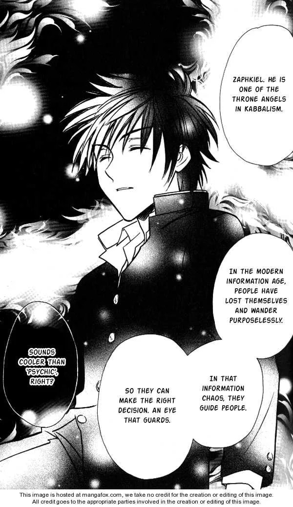 Read Go Ahead chapter 2.6 image 32 on Lezhin