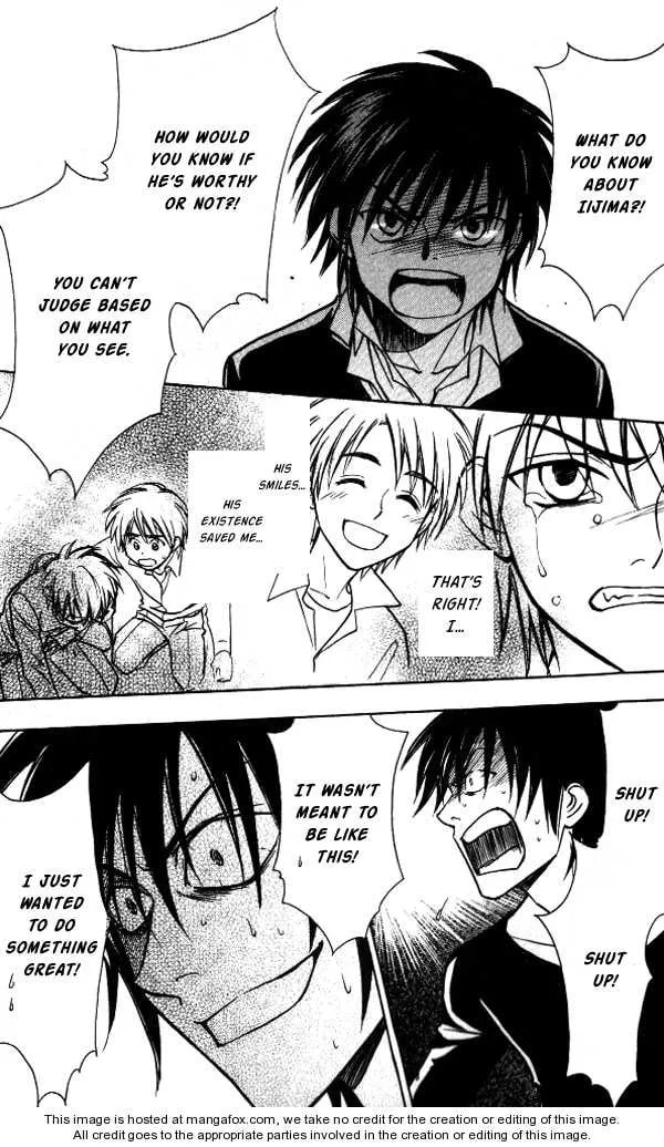 Read Go Ahead chapter 2.6 image 40 on Lezhin