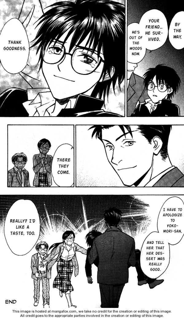 Read Go Ahead chapter 2.6 image 48 on Lezhin