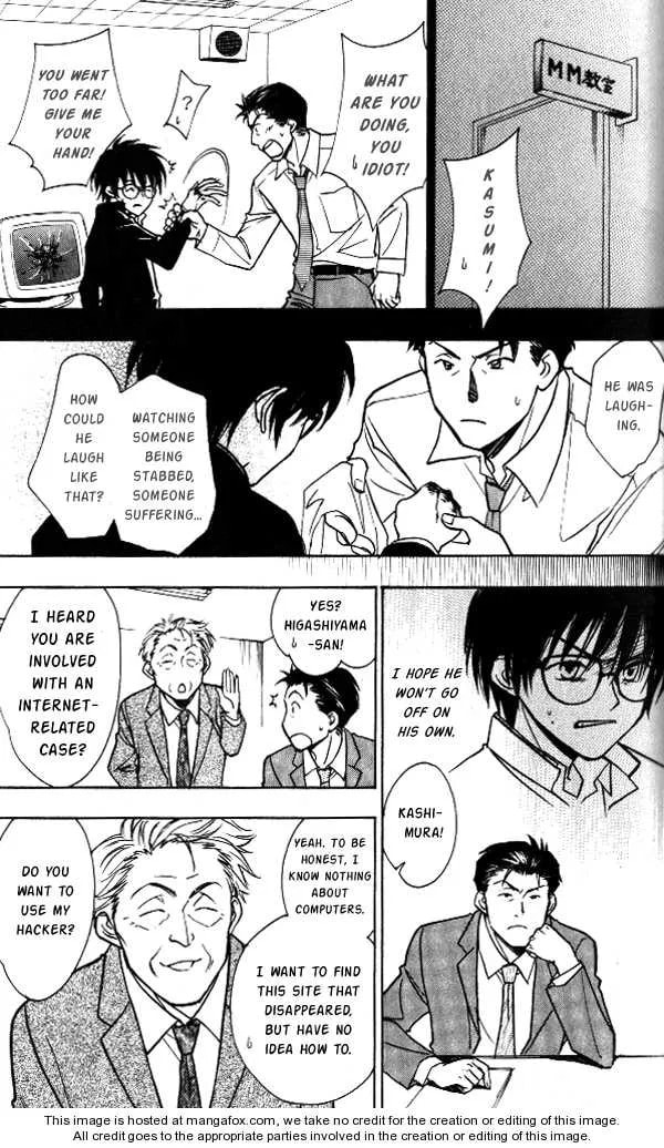 Read Go Ahead chapter 2.6 image 8 on Lezhin