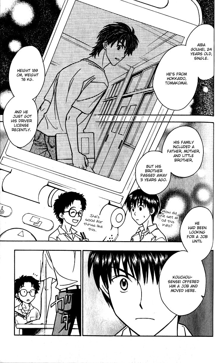 Read Go Ahead chapter 2 image 20 on Lezhin