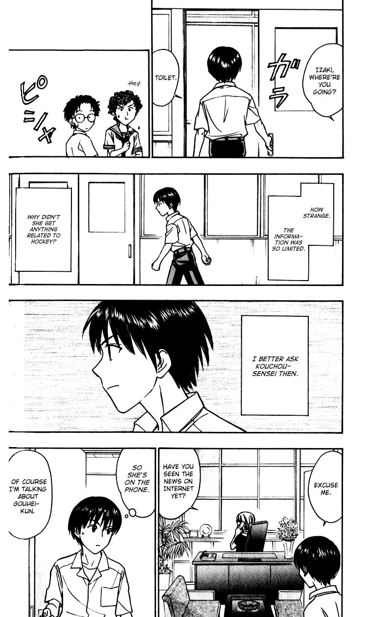 Read Go Ahead chapter 2 image 21 on Lezhin