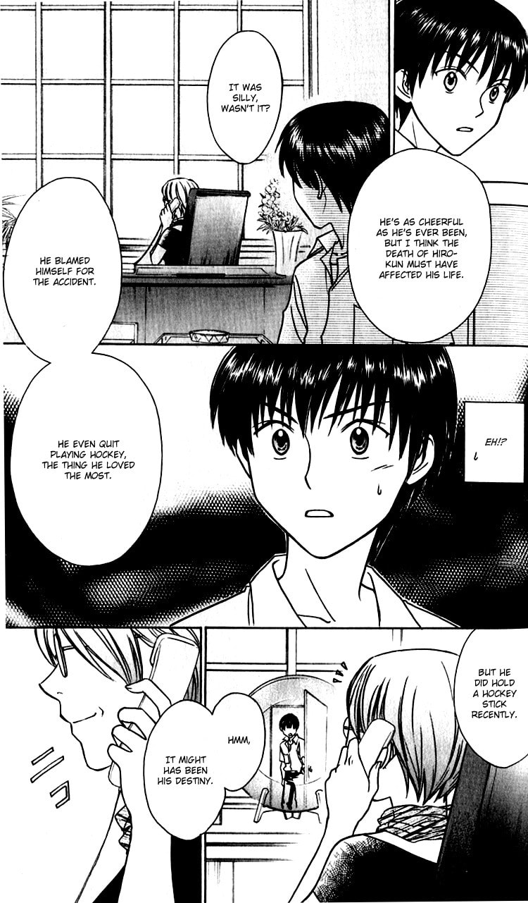 Read Go Ahead chapter 2 image 22 on Lezhin