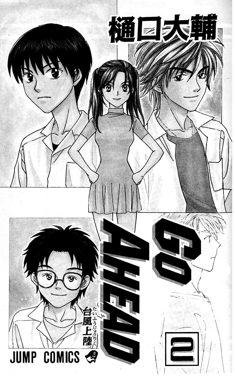 Read Go Ahead chapter 4 image 2 on Lezhin