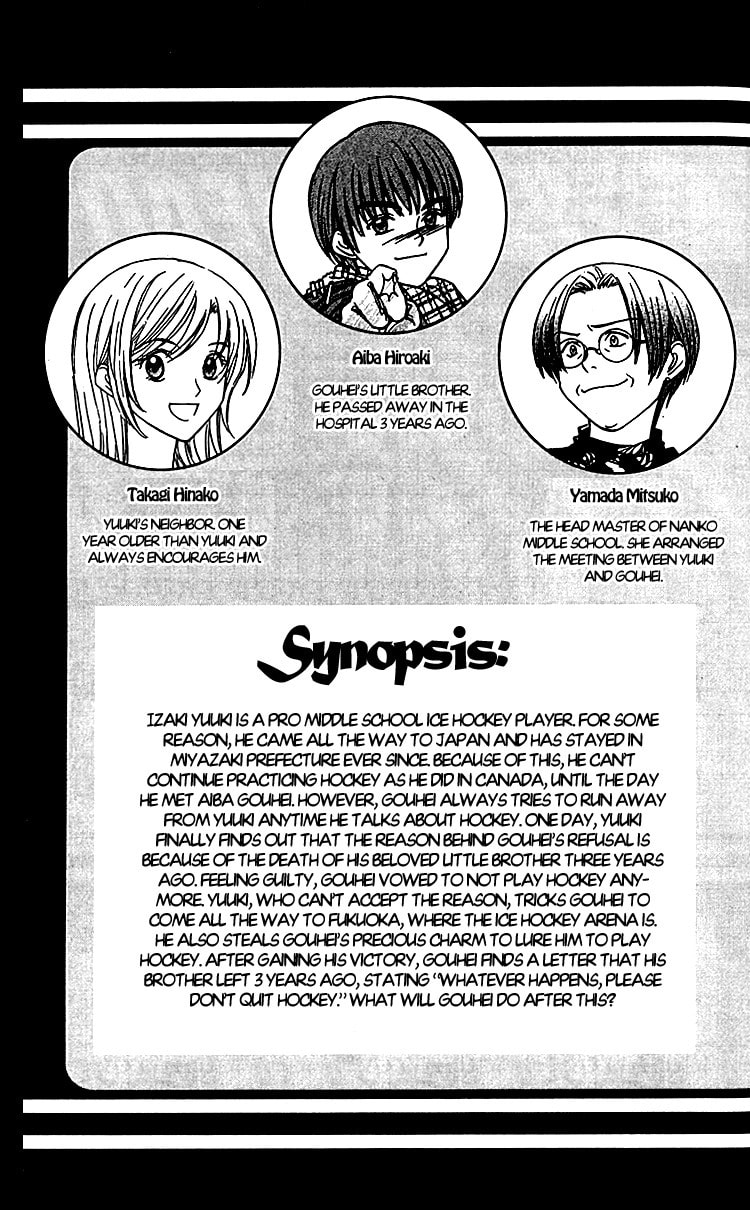 Read Go Ahead chapter 4 image 4 on Lezhin