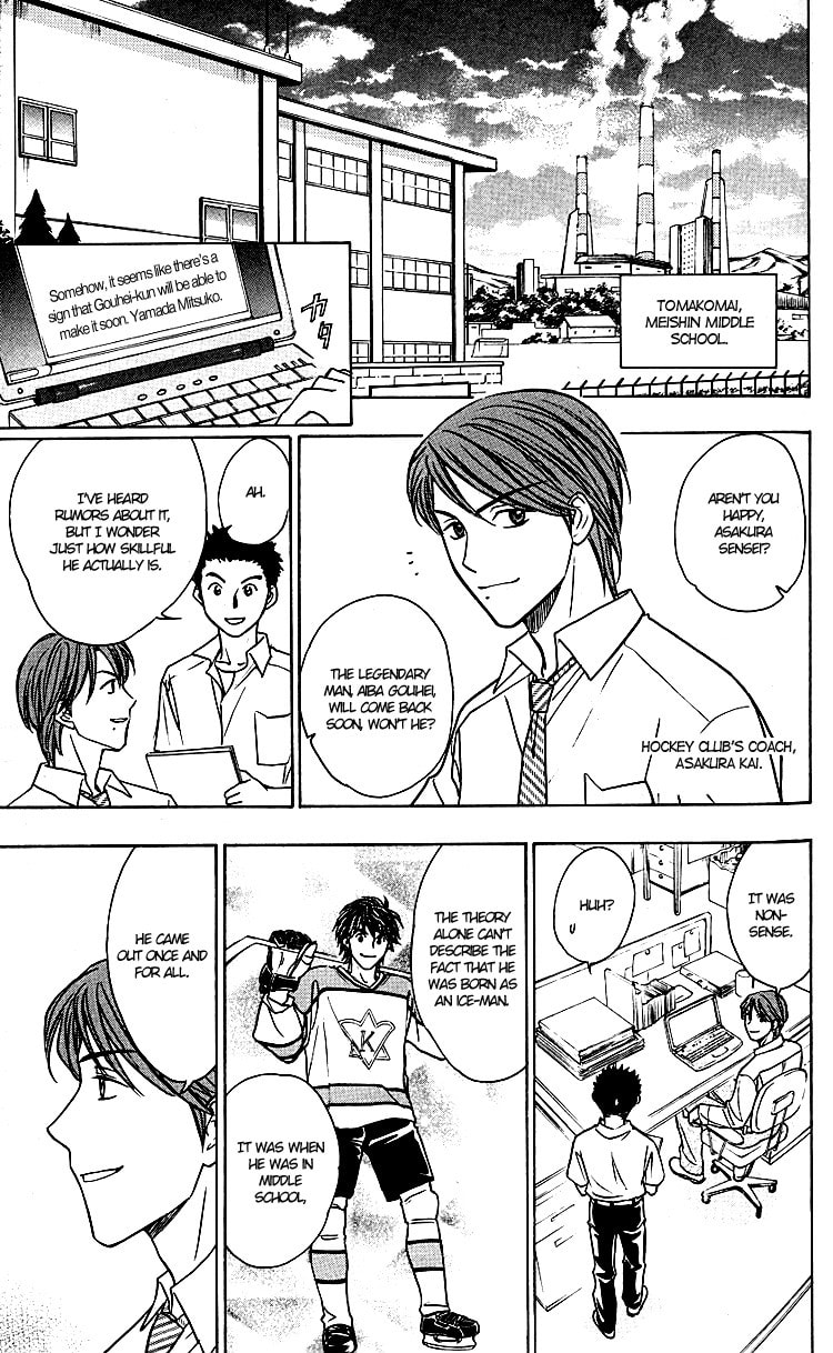Read Go Ahead chapter 4 image 42 on Lezhin