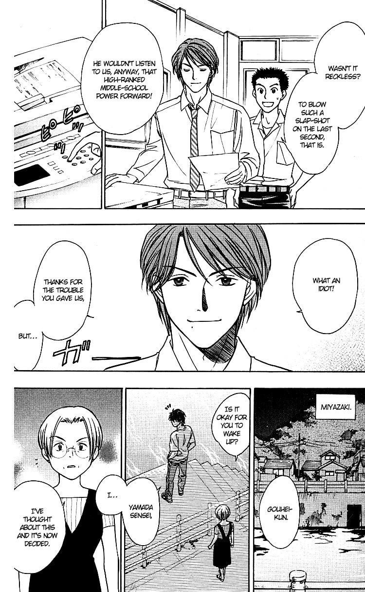 Read Go Ahead chapter 4 image 49 on Lezhin