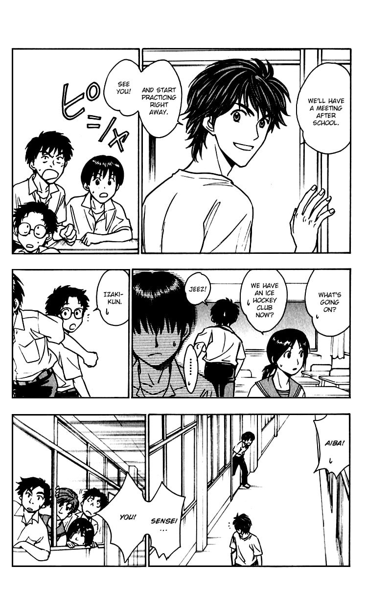Read Go Ahead chapter 5 image 11 on Lezhin