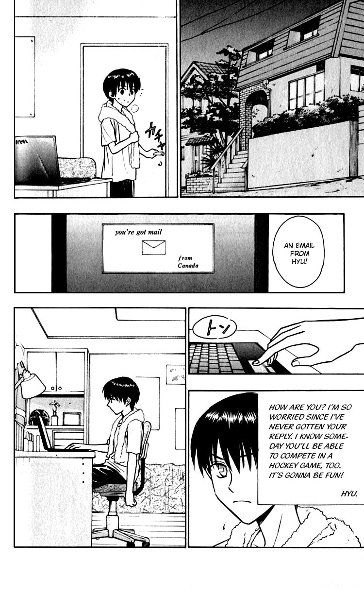 Read Go Ahead chapter 5 image 3 on Lezhin