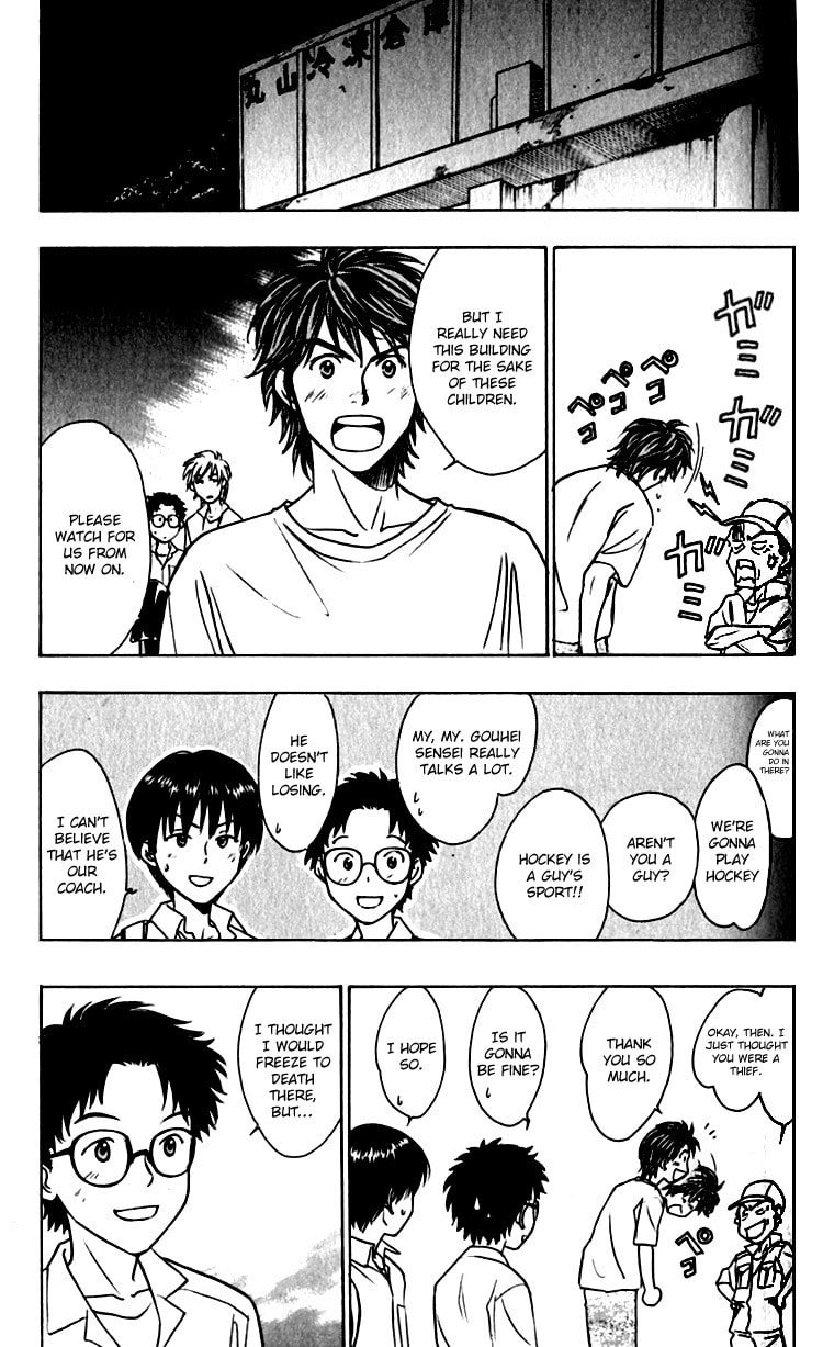 Read Go Ahead chapter 5 image 50 on Lezhin