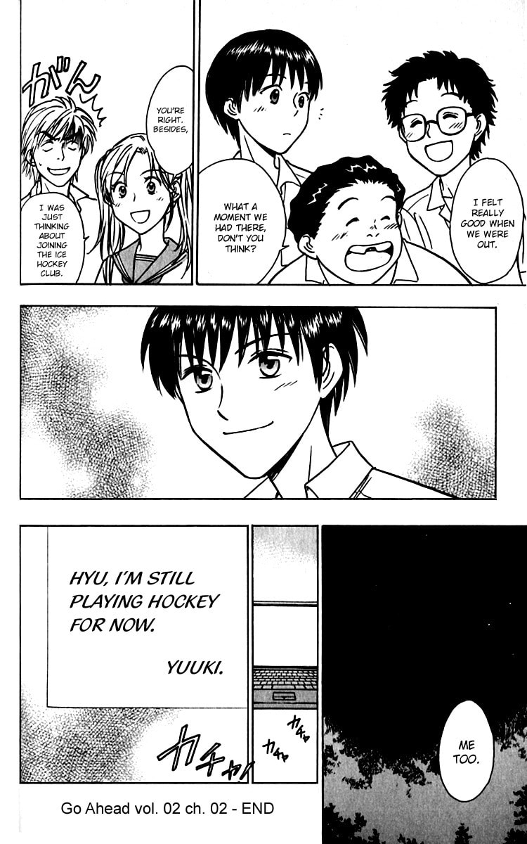 Read Go Ahead chapter 5 image 51 on Lezhin