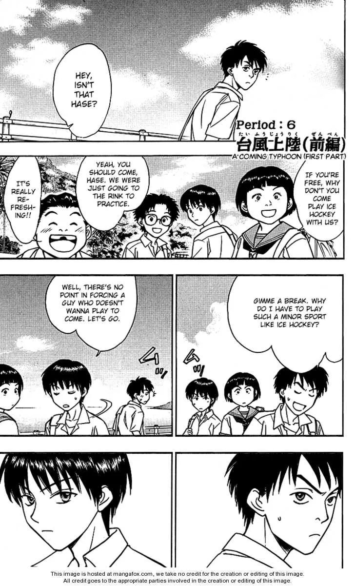 Read Go Ahead chapter 6.1 image 1 on Lezhin