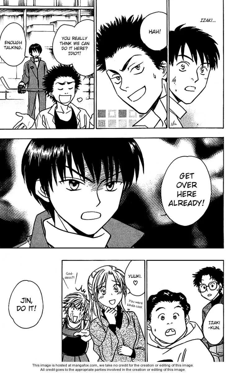 Read Go Ahead chapter 6.1 image 23 on Lezhin