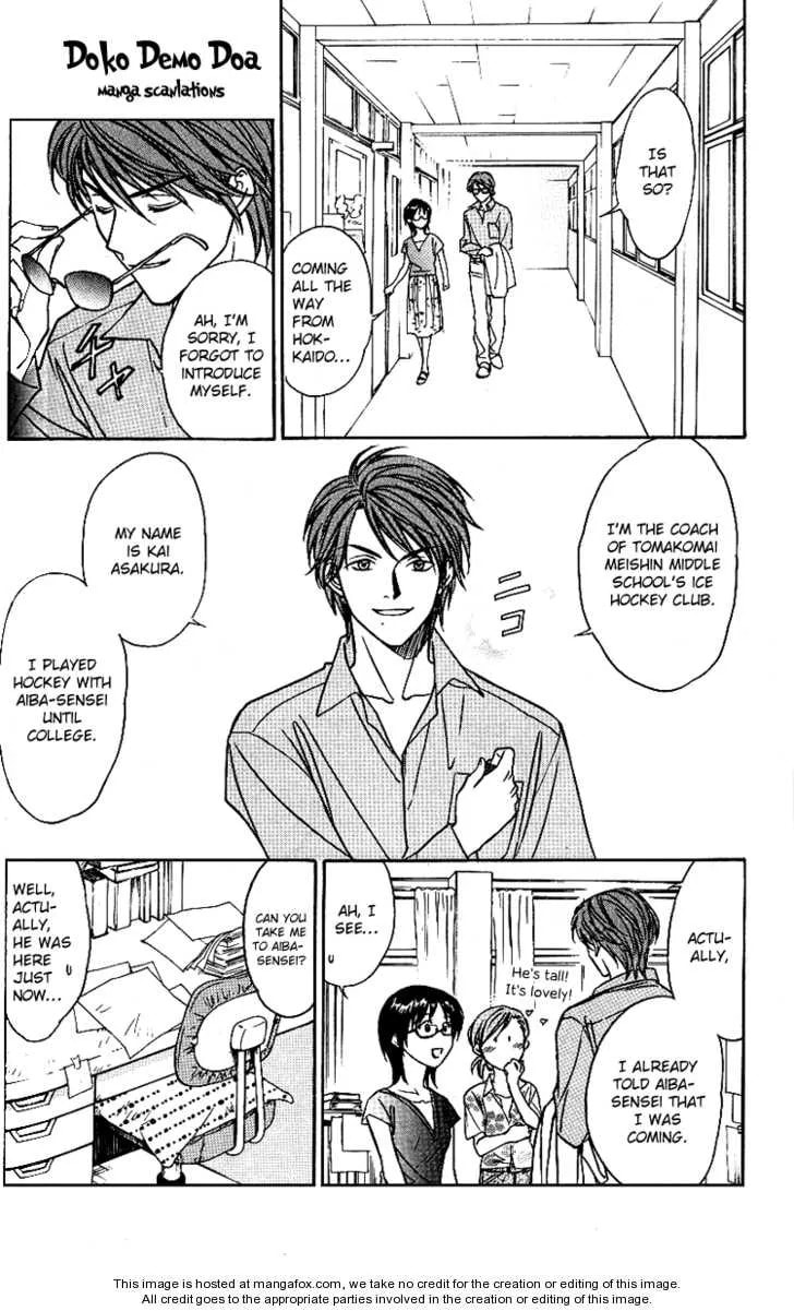 Read Go Ahead chapter 6.1 image 26 on Lezhin