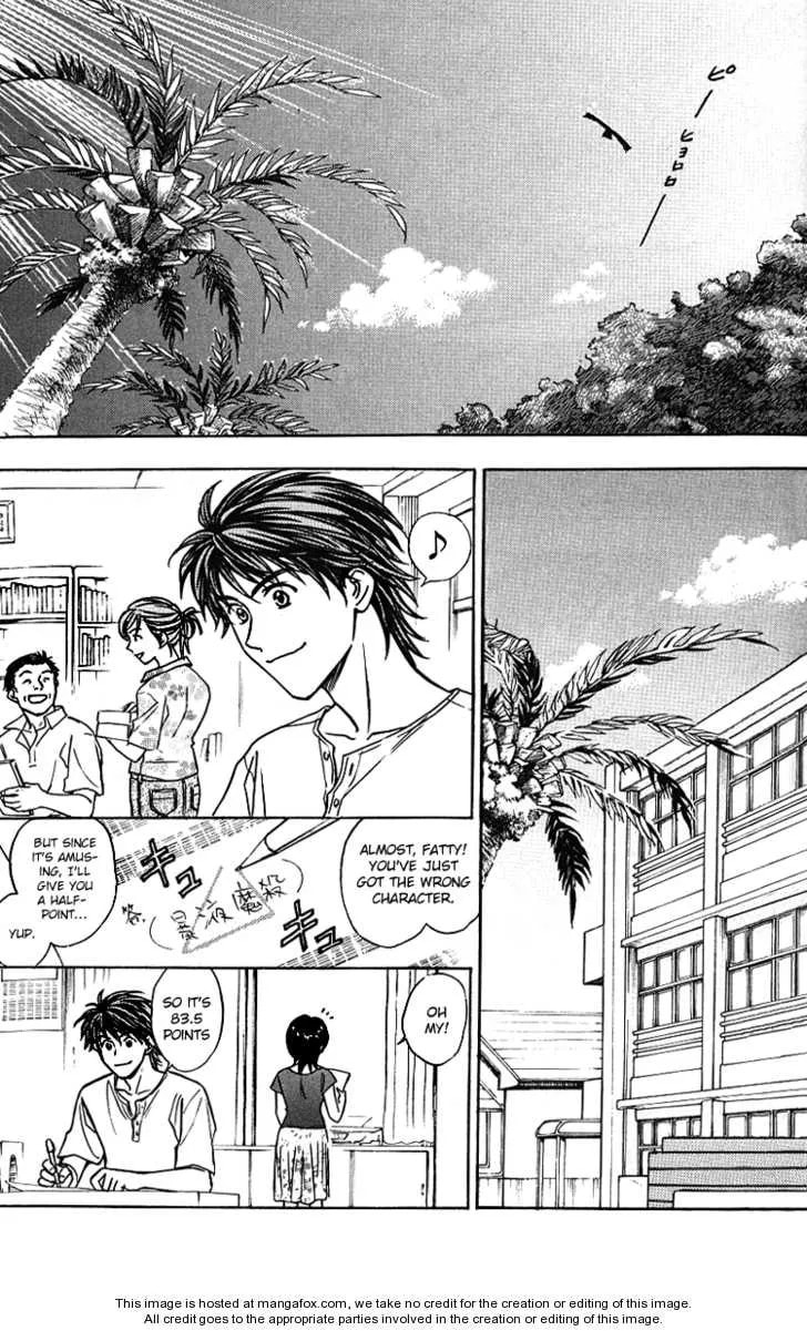 Read Go Ahead chapter 6.1 image 3 on Lezhin