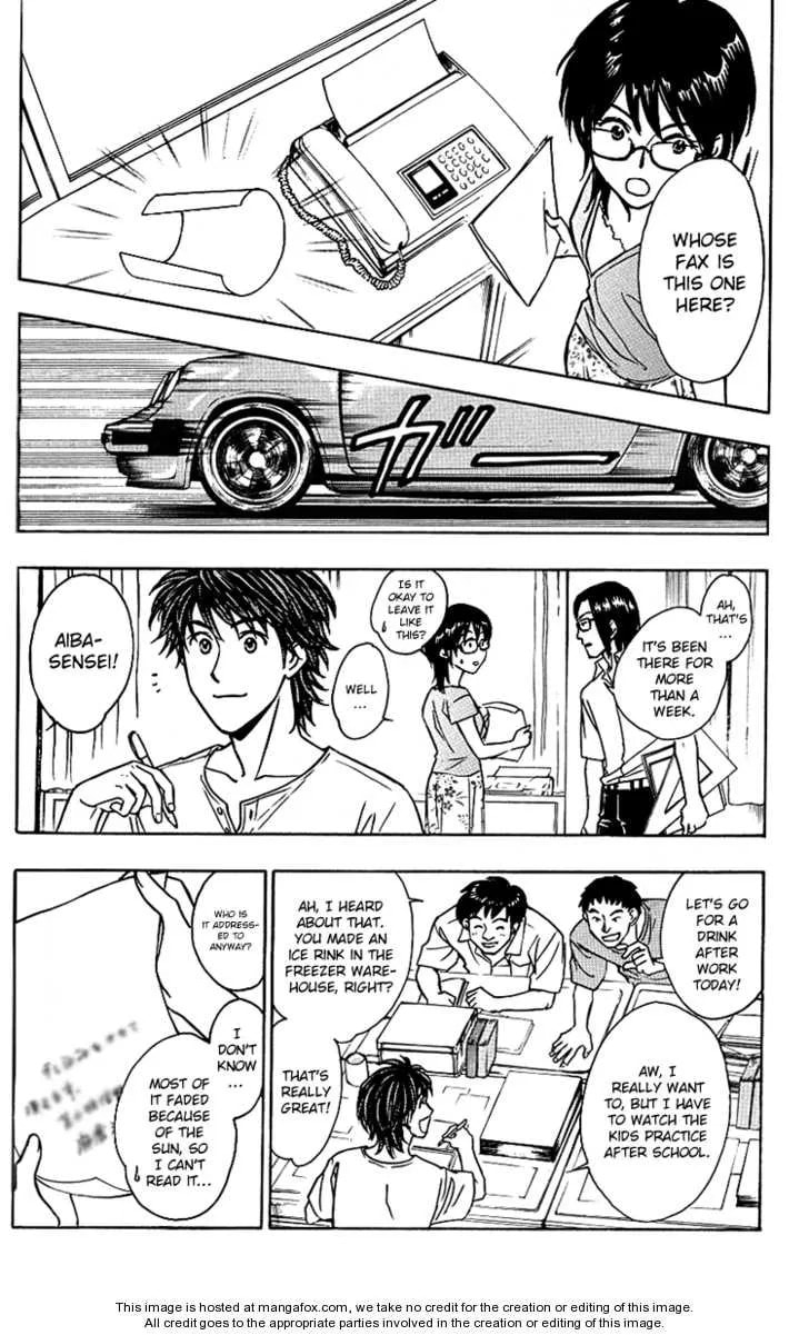 Read Go Ahead chapter 6.1 image 4 on Lezhin
