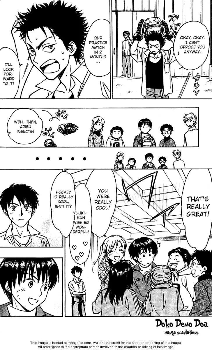 Read Go Ahead chapter 6.1 image 44 on Lezhin