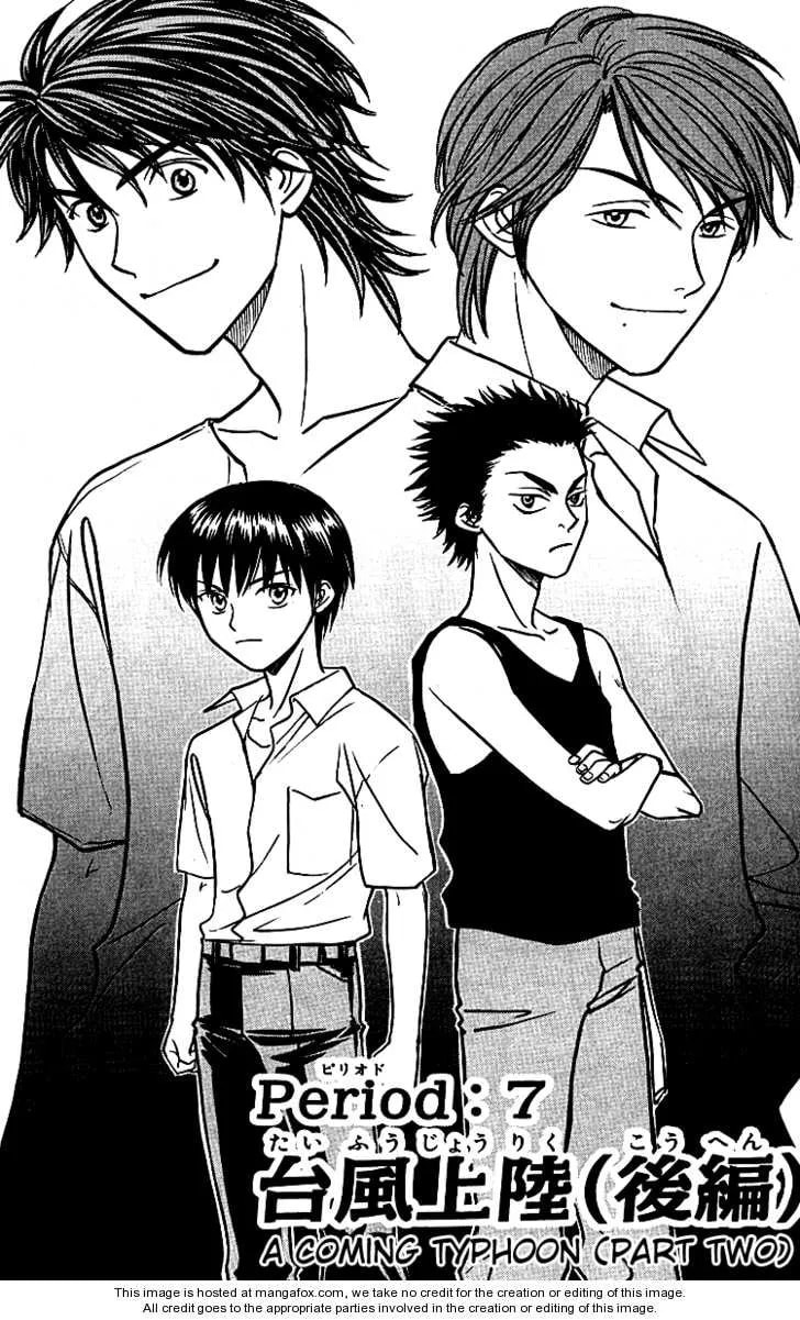 Read Go Ahead chapter 6.2 image 1 on Lezhin