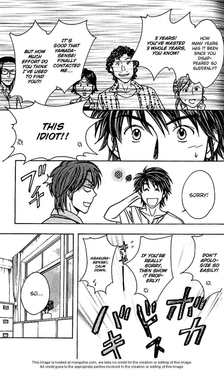 Read Go Ahead chapter 6.2 image 7 on Lezhin