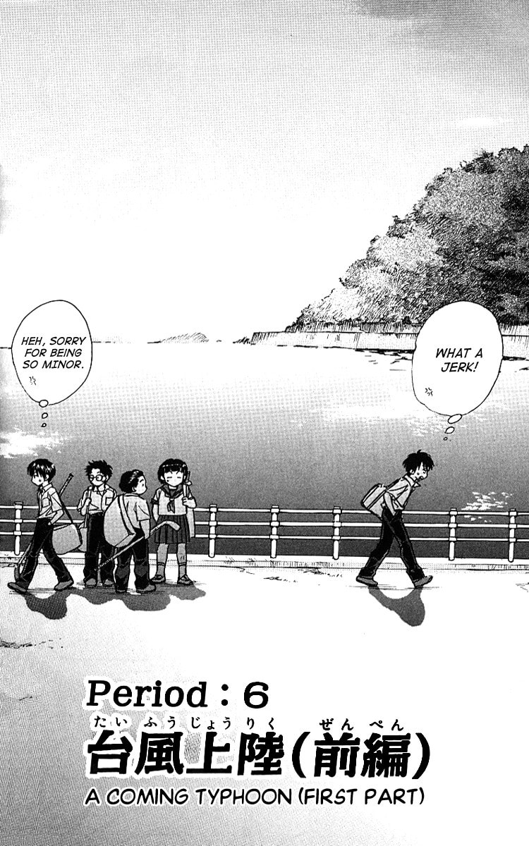 Read Go Ahead chapter 6 image 1 on Lezhin