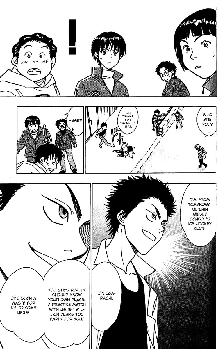 Read Go Ahead chapter 6 image 18 on Lezhin